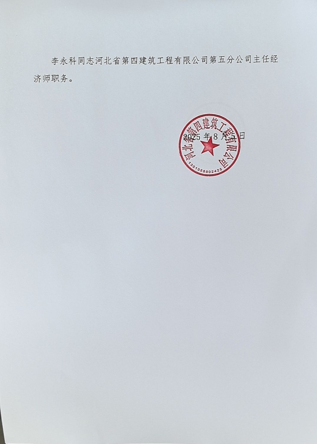 日本人妻与黑人HD