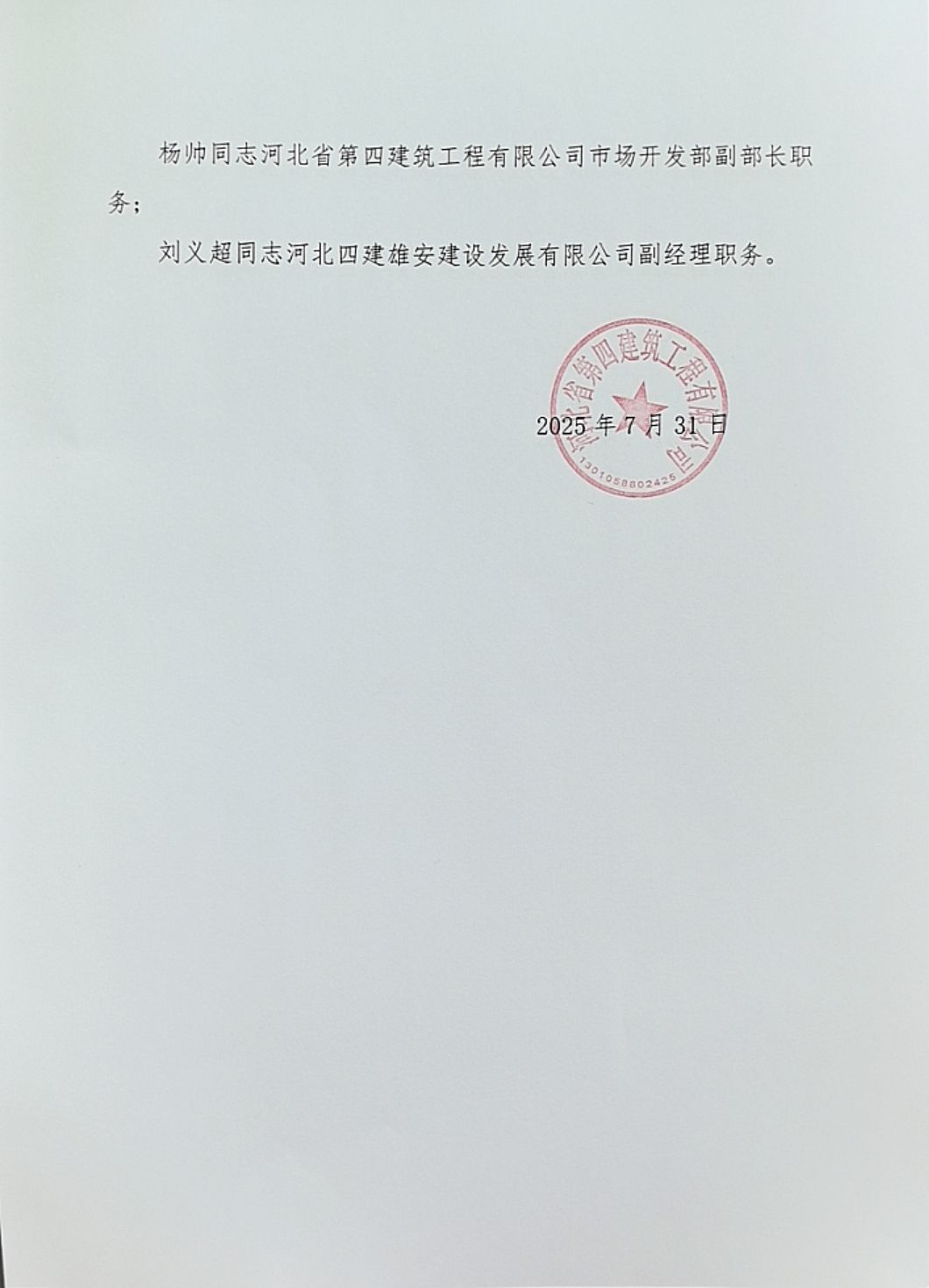 日本人妻与黑人HD