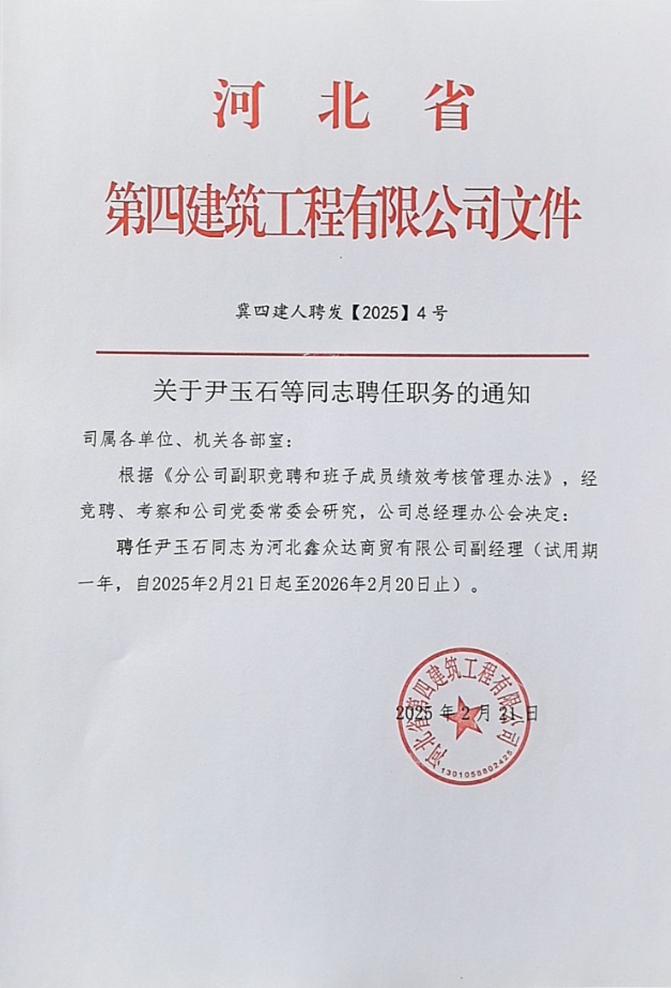 日本人妻与黑人HD