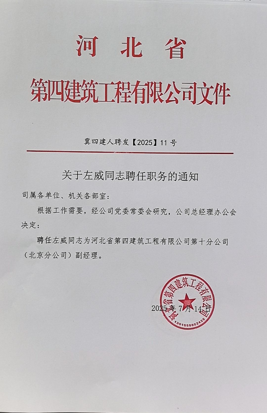 日本人妻与黑人HD