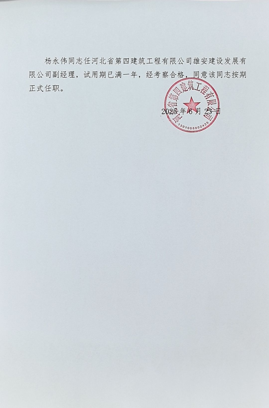 日本人妻与黑人HD