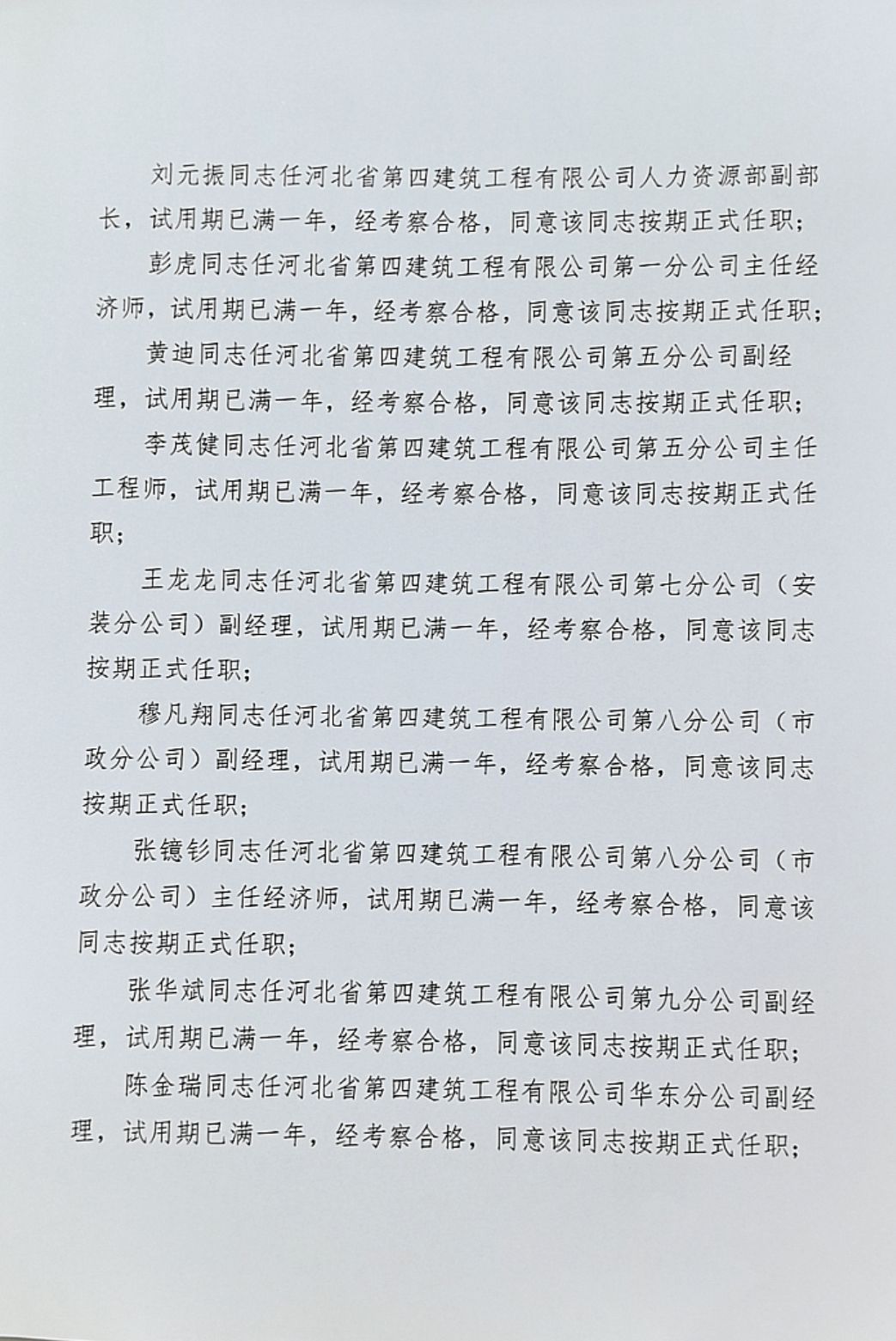 日本人妻与黑人HD