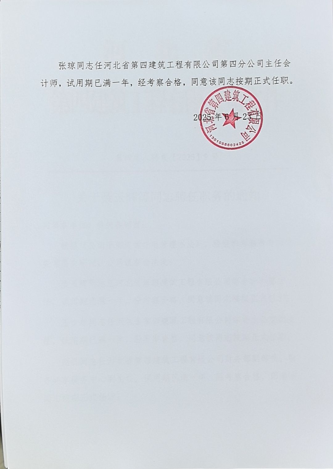 日本人妻与黑人HD