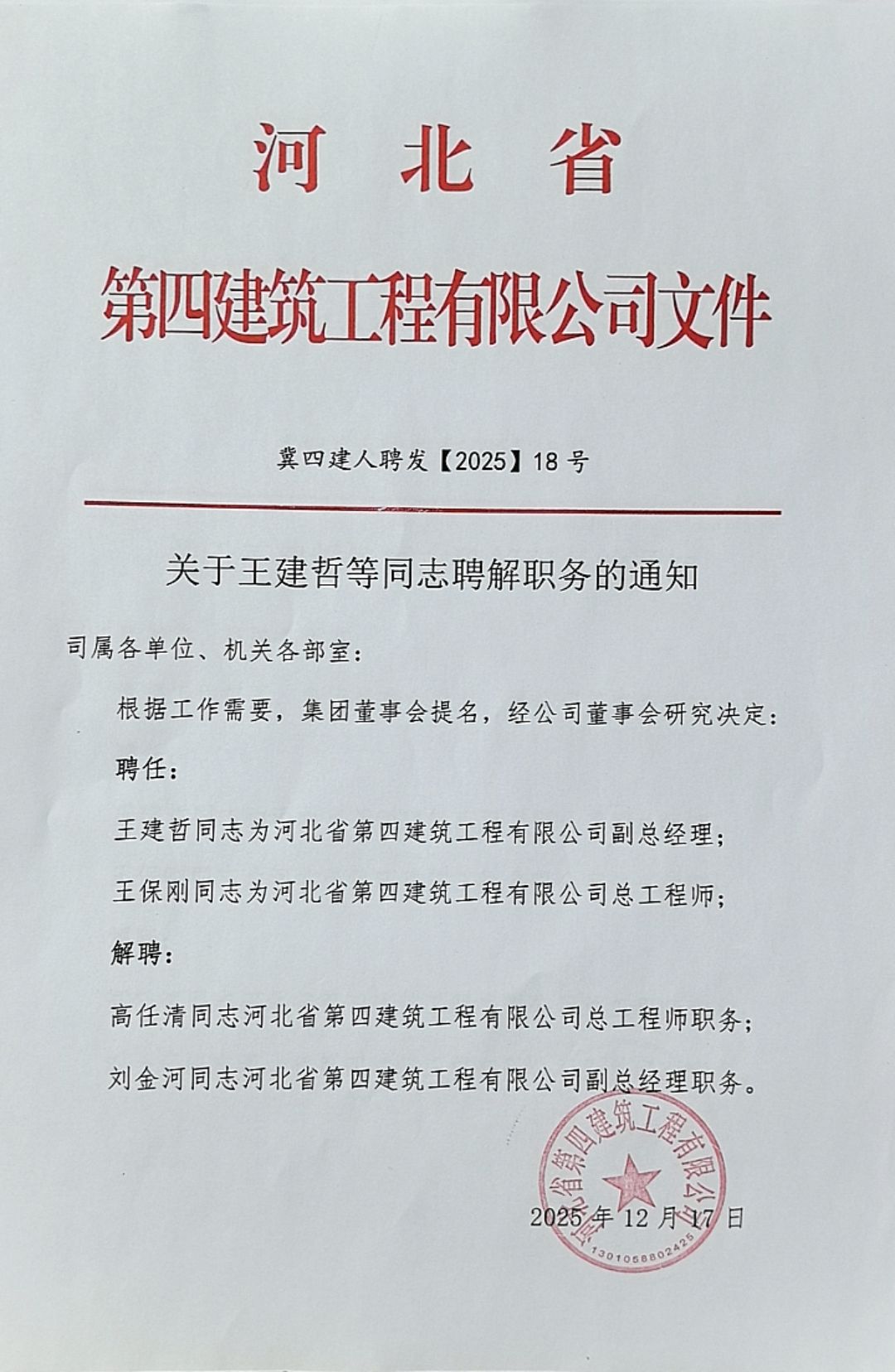 日本人妻与黑人HD