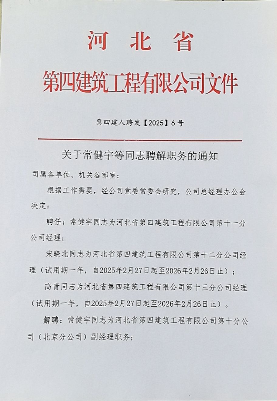 日本人妻与黑人HD