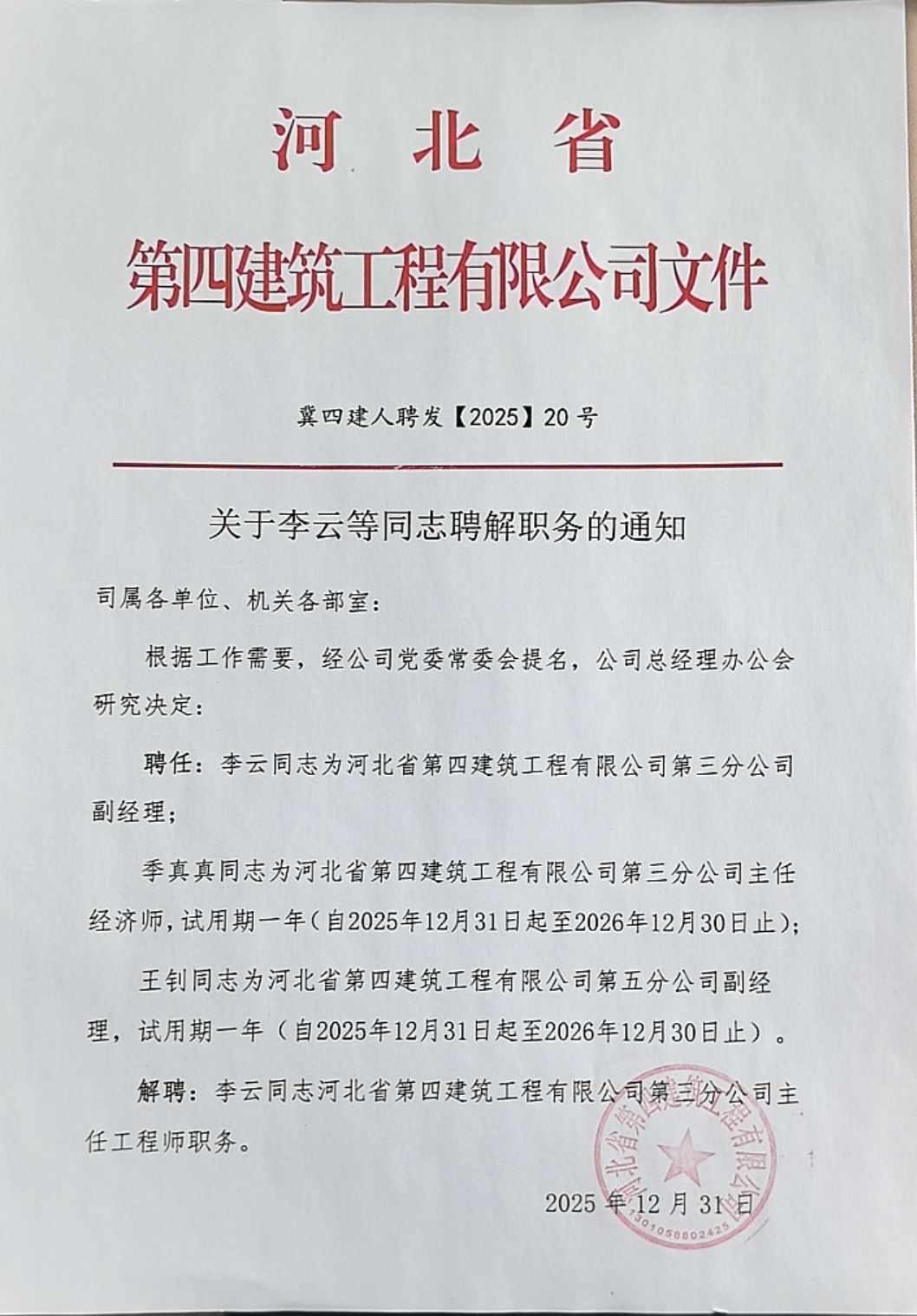日本人妻与黑人HD