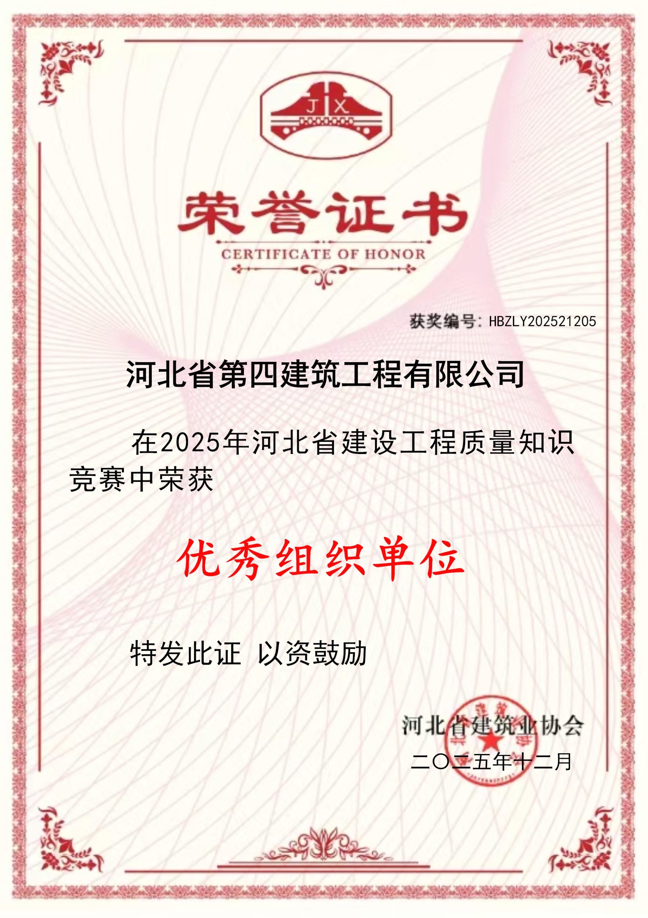 日本人妻与黑人HD