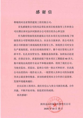 日本人妻与黑人HD