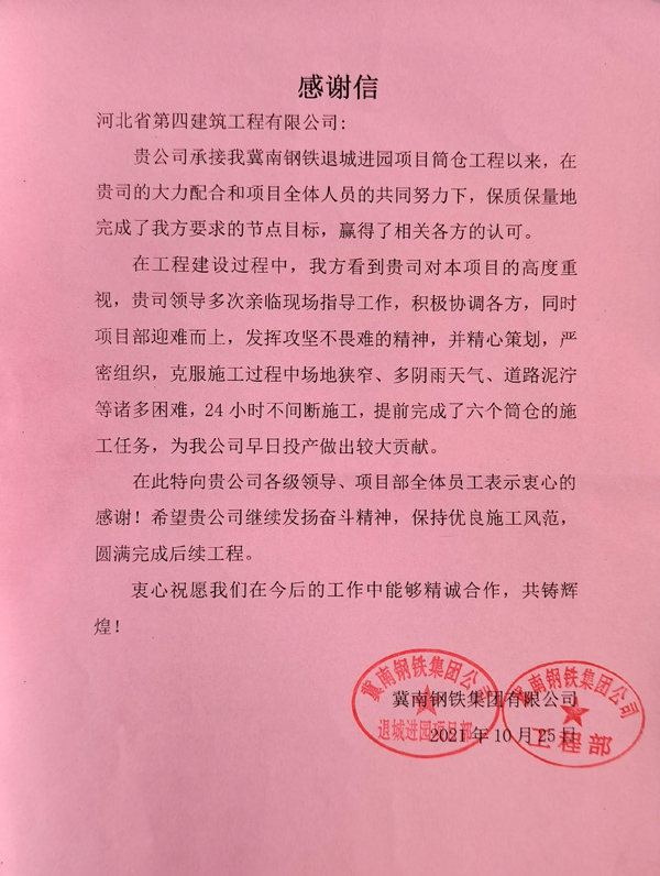 日本人妻与黑人HD