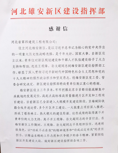 日本人妻与黑人HD