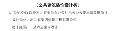 日本人妻与黑人HD