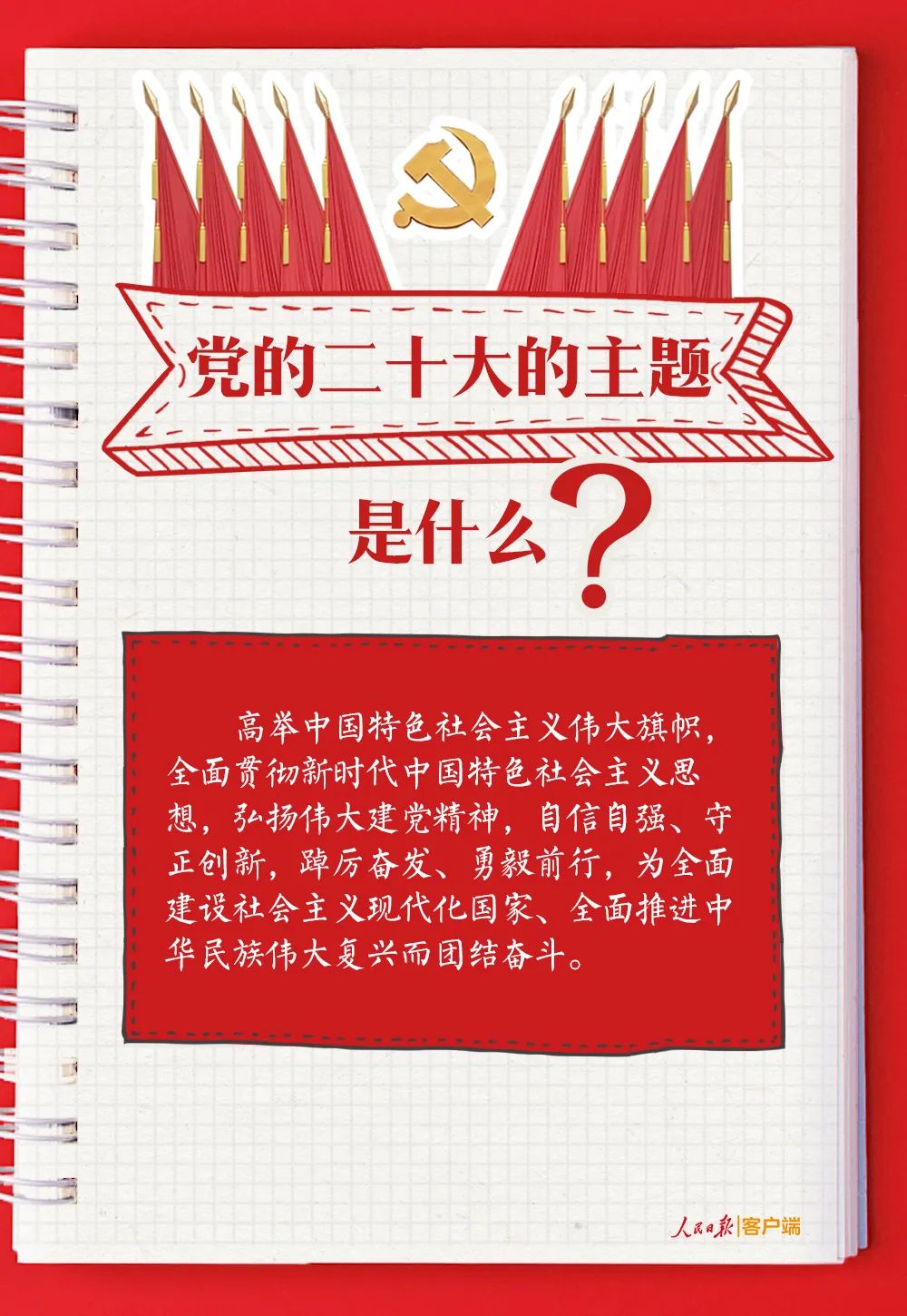 日本人妻与黑人HD