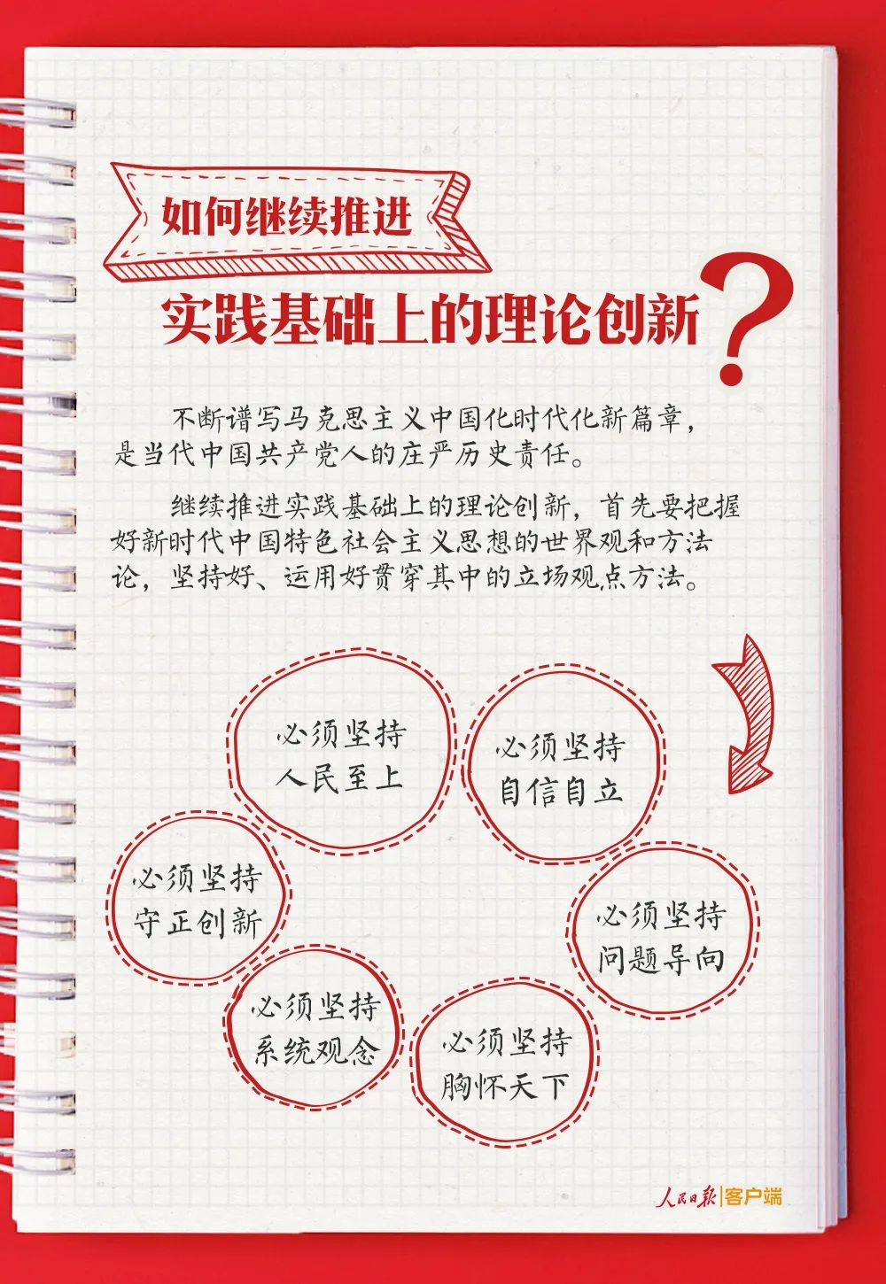 日本人妻与黑人HD