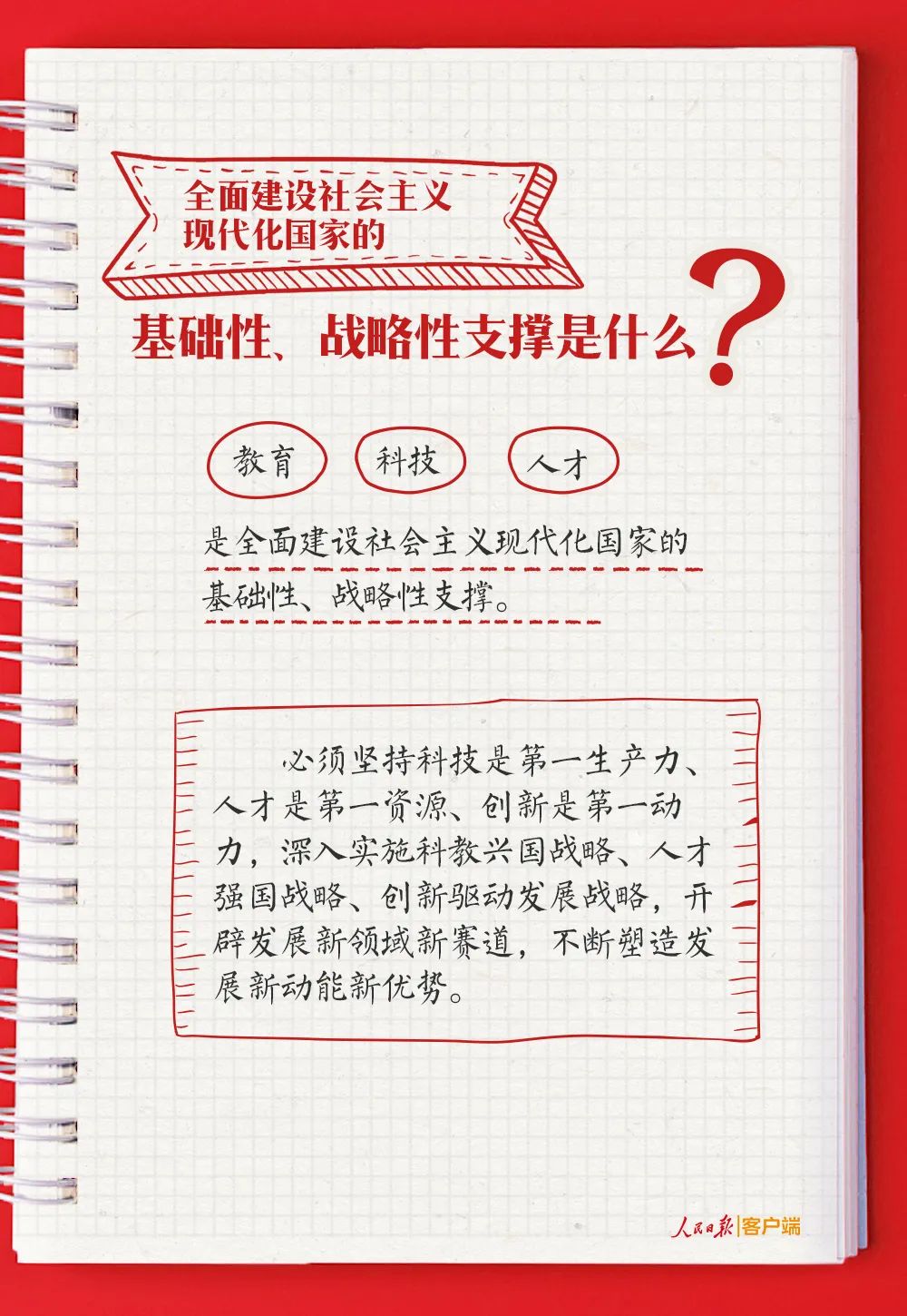 日本人妻与黑人HD