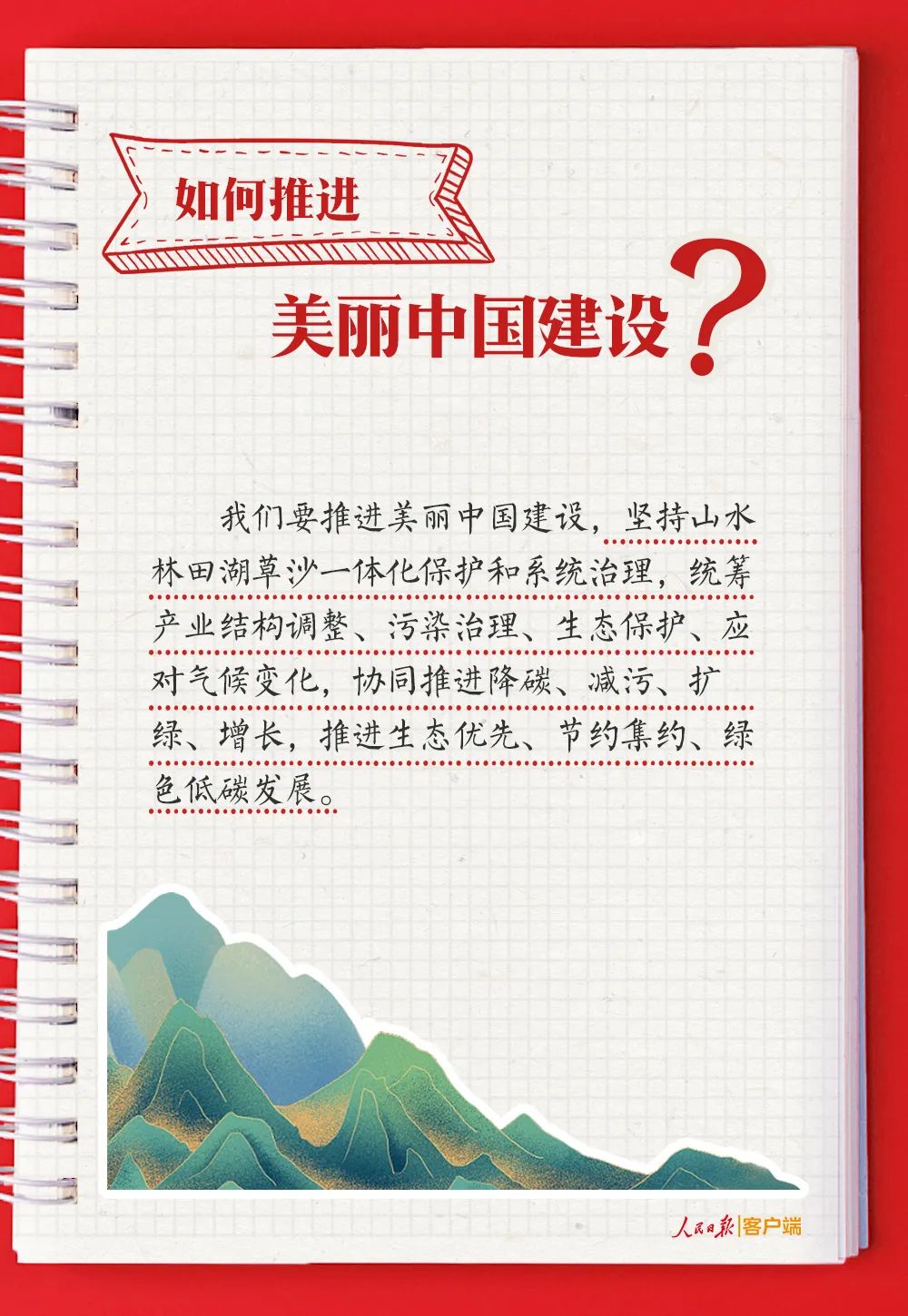 日本人妻与黑人HD