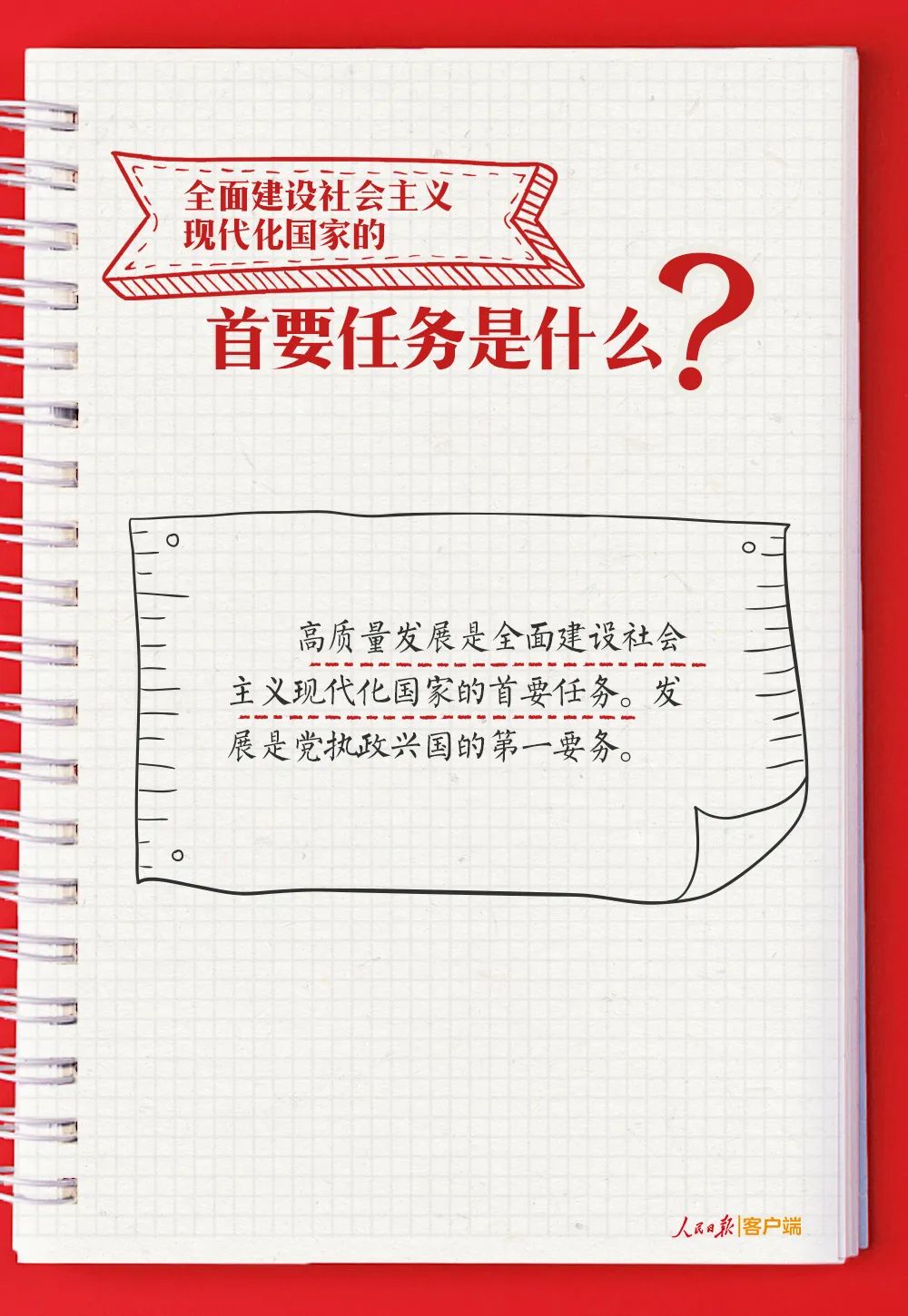 日本人妻与黑人HD