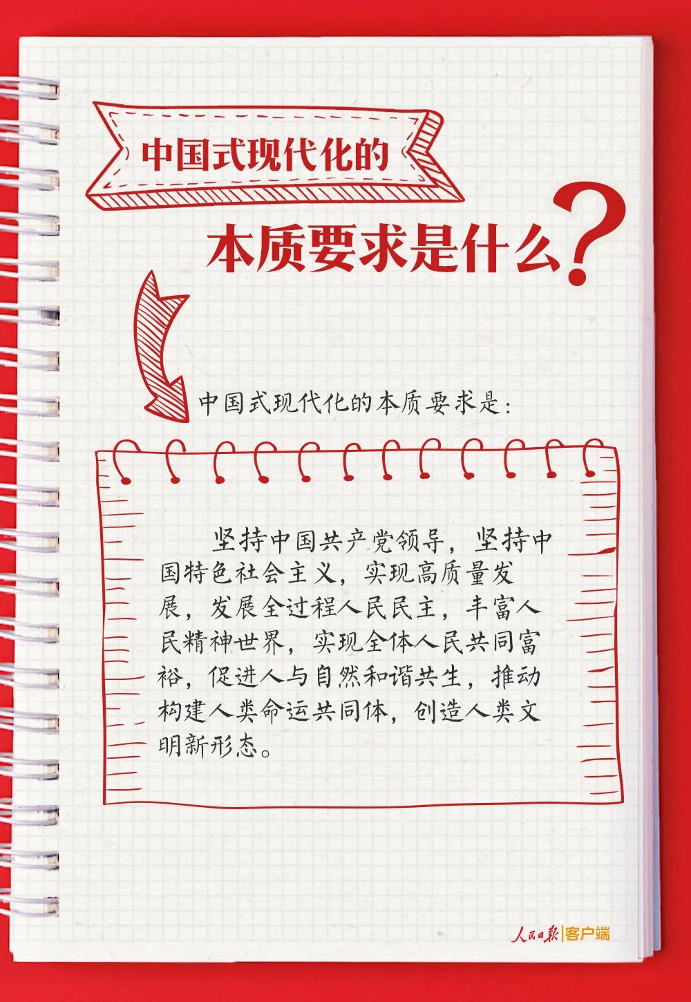 日本人妻与黑人HD