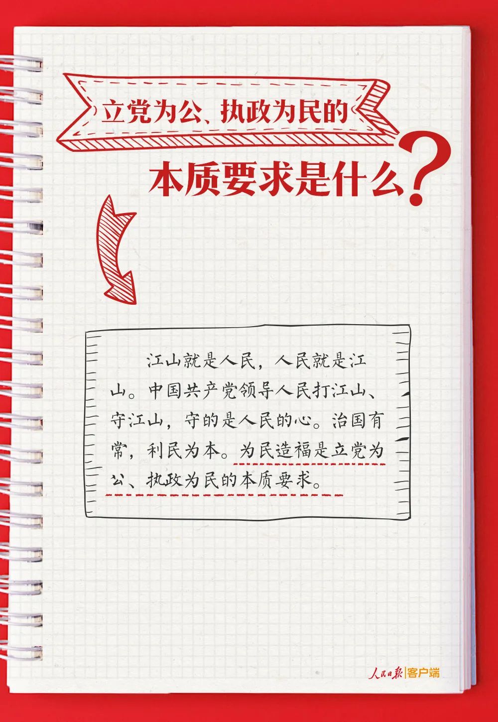 日本人妻与黑人HD