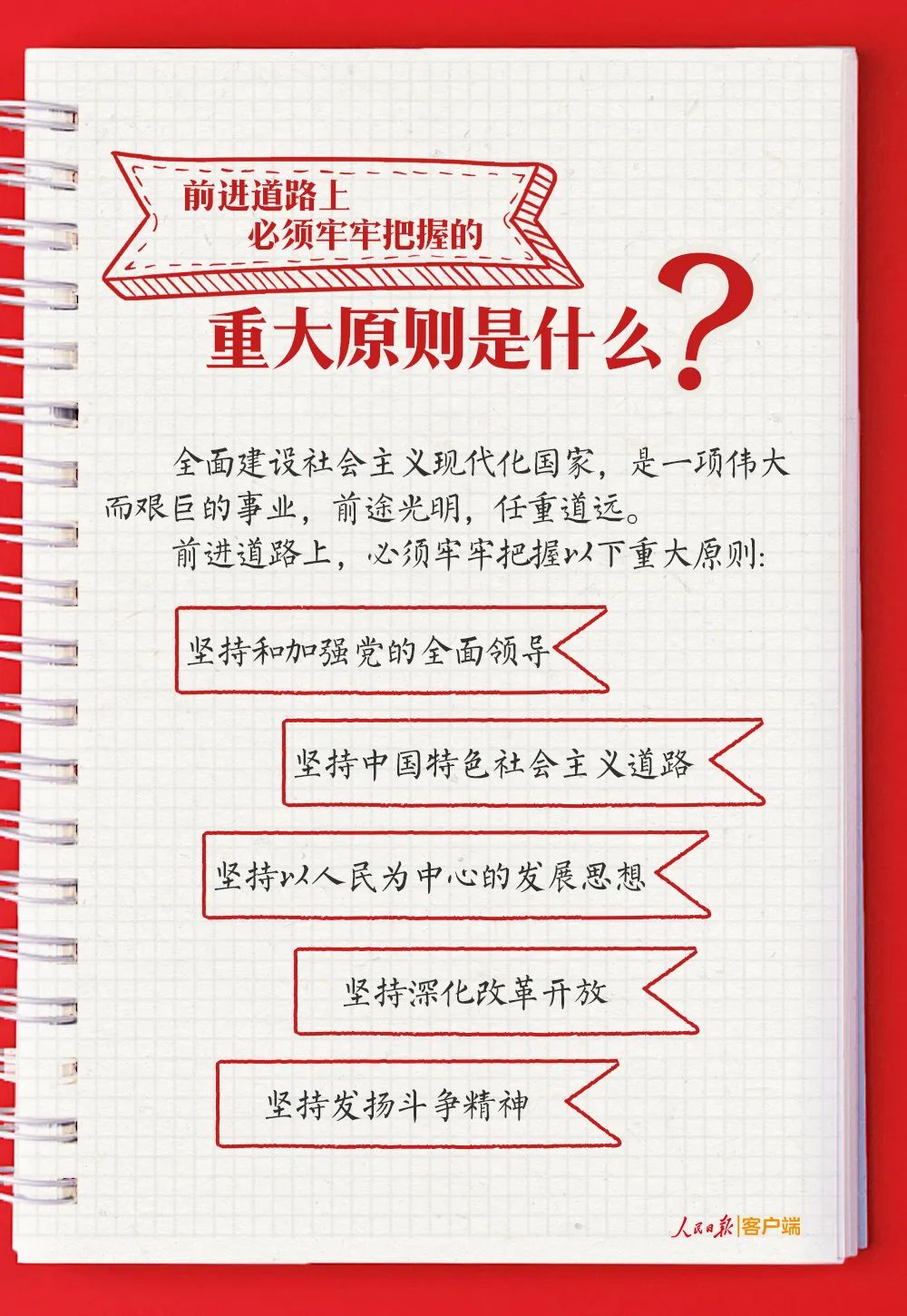 日本人妻与黑人HD