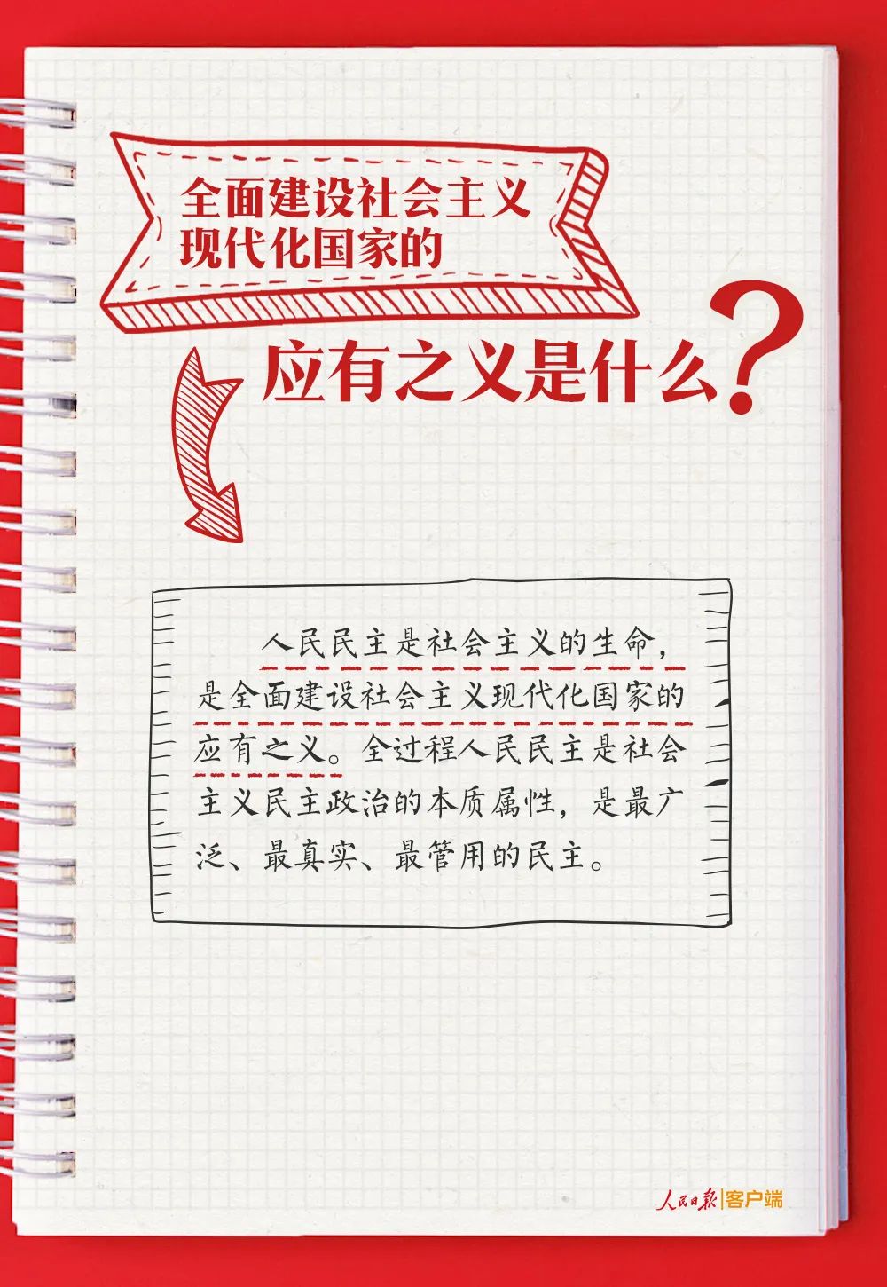 日本人妻与黑人HD