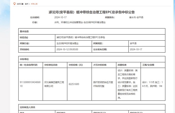 日本人妻与黑人HD