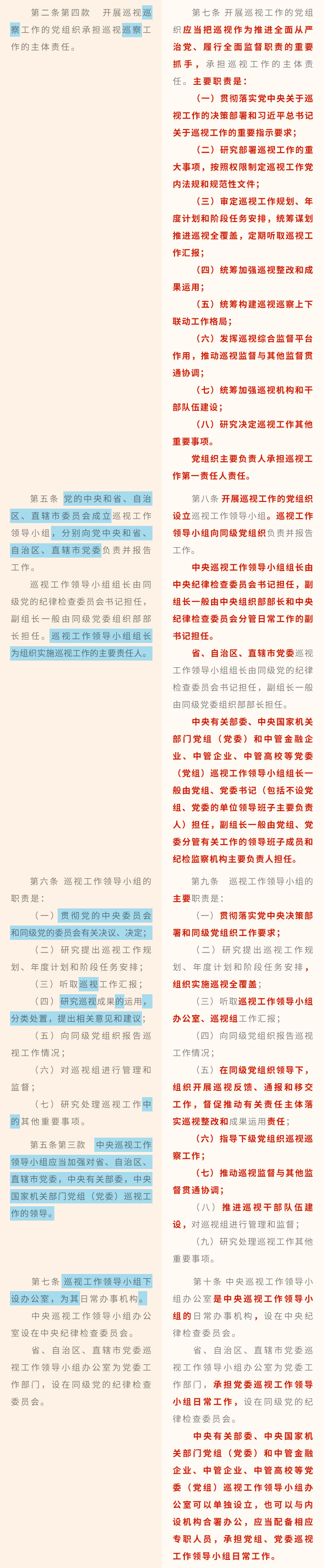 日本人妻与黑人HD