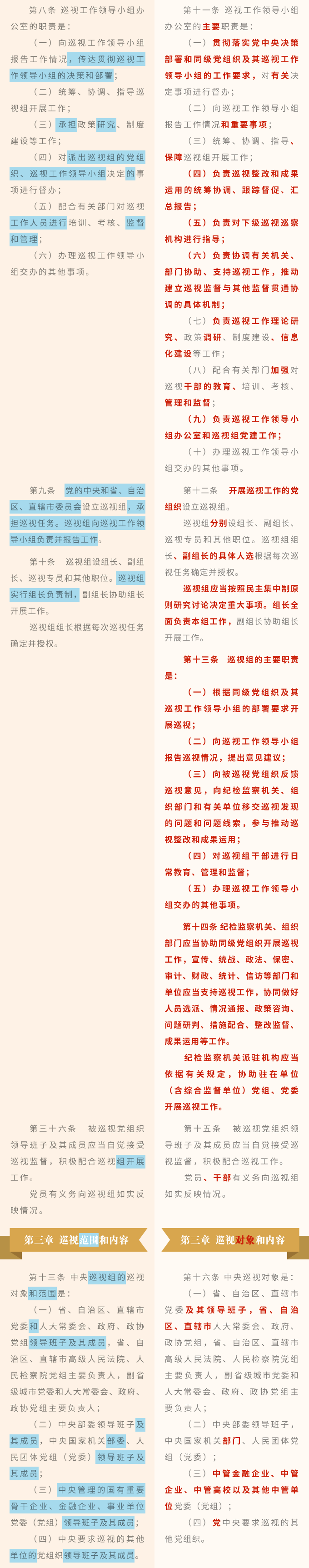 日本人妻与黑人HD