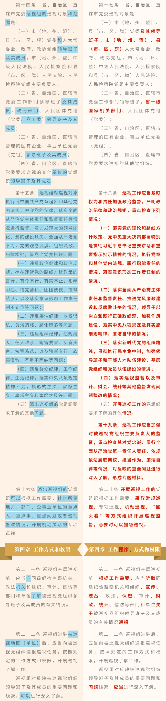 日本人妻与黑人HD