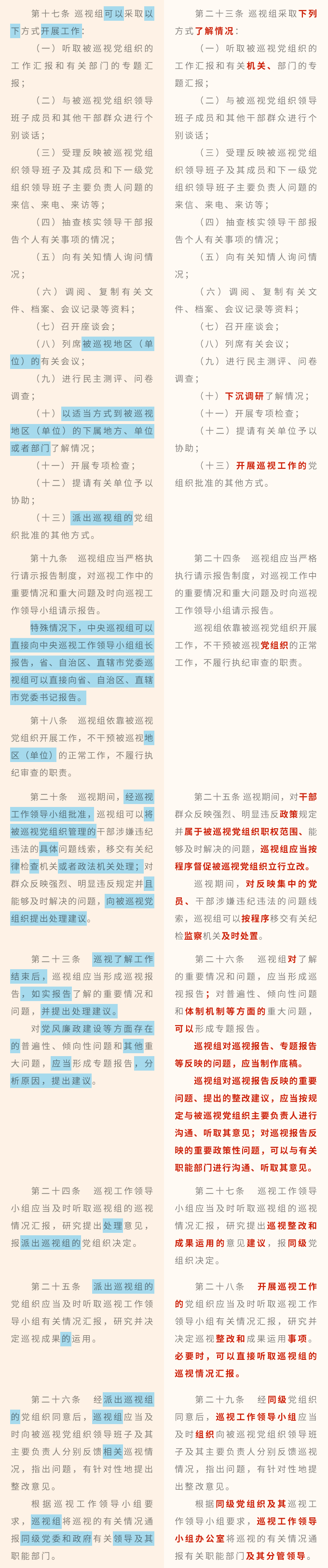 日本人妻与黑人HD