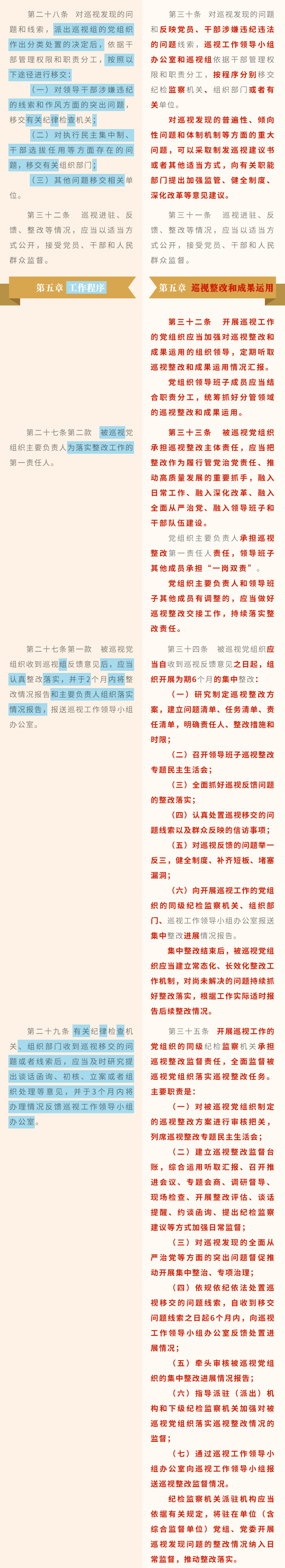 日本人妻与黑人HD