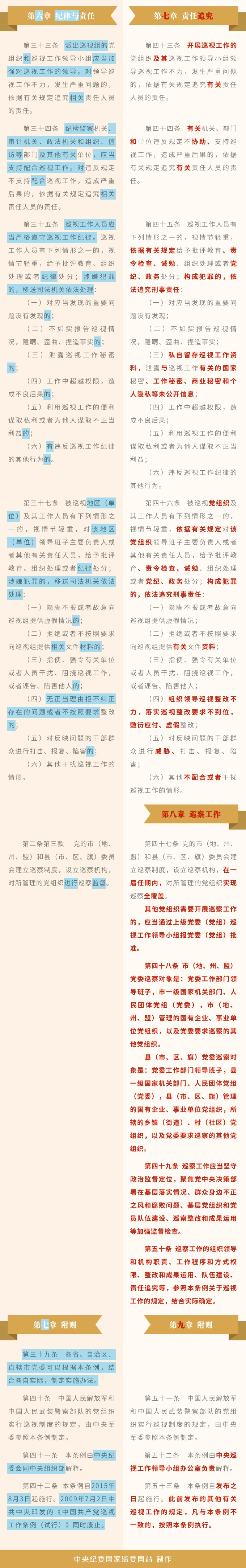 日本人妻与黑人HD