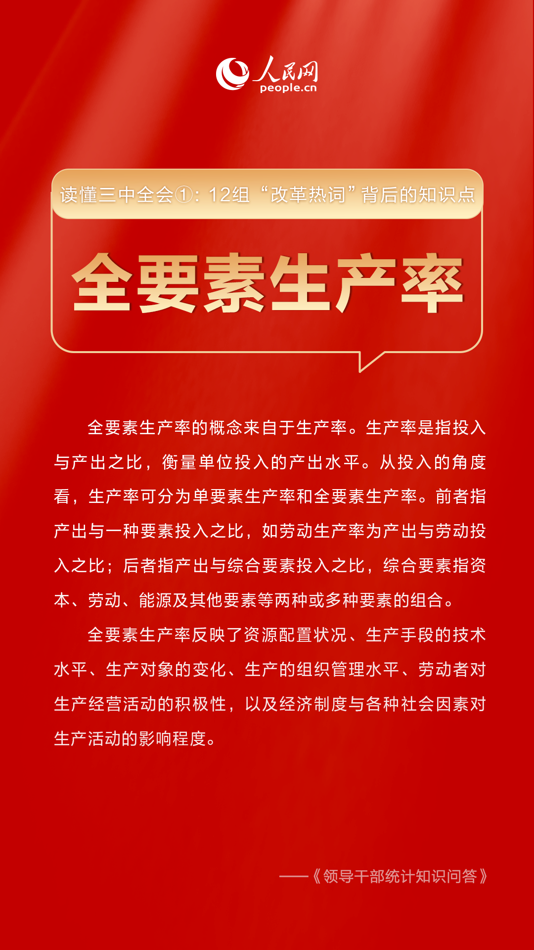 日本人妻与黑人HD