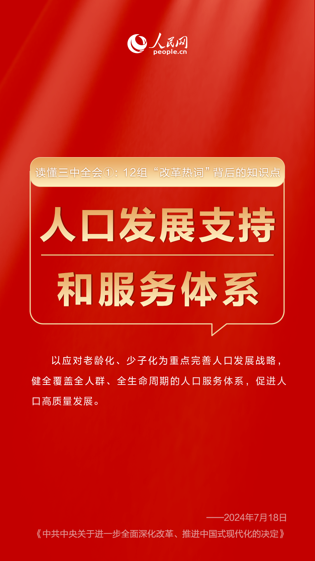 日本人妻与黑人HD