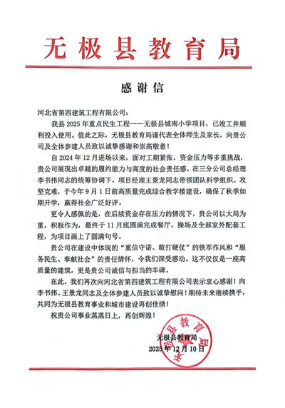 日本人妻与黑人HD